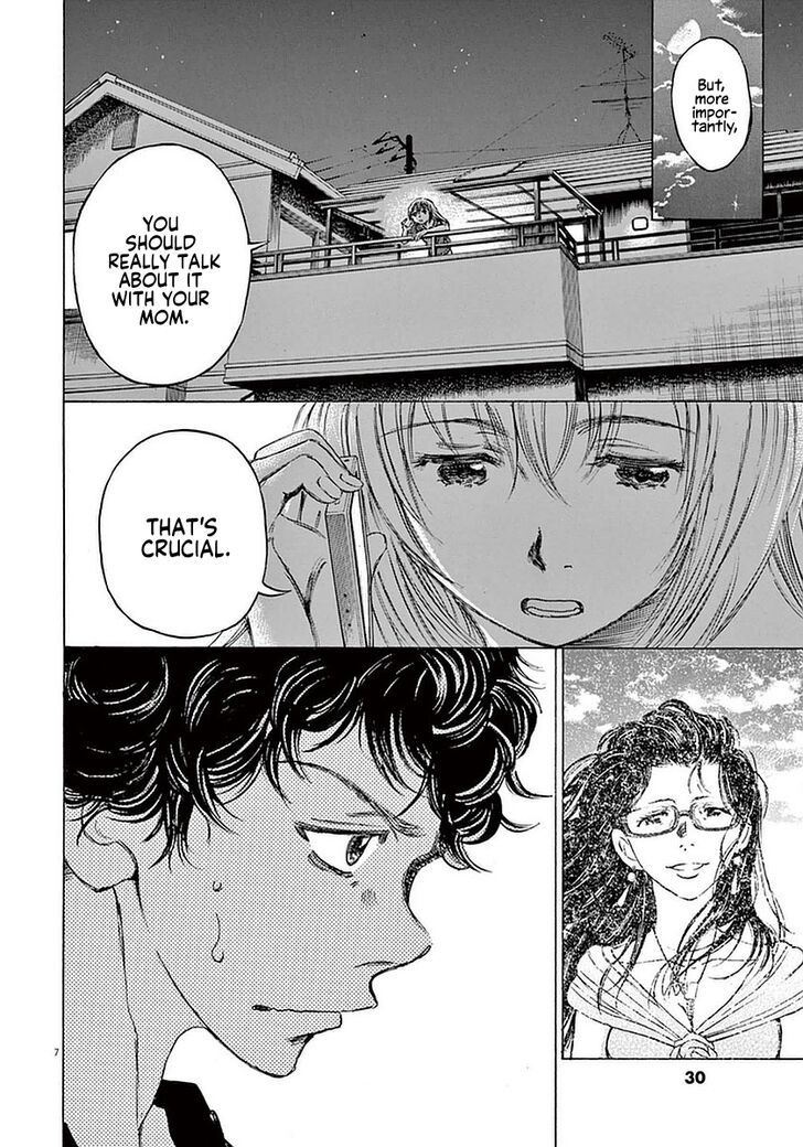 Ao Ashi, Chapter 20 image 07